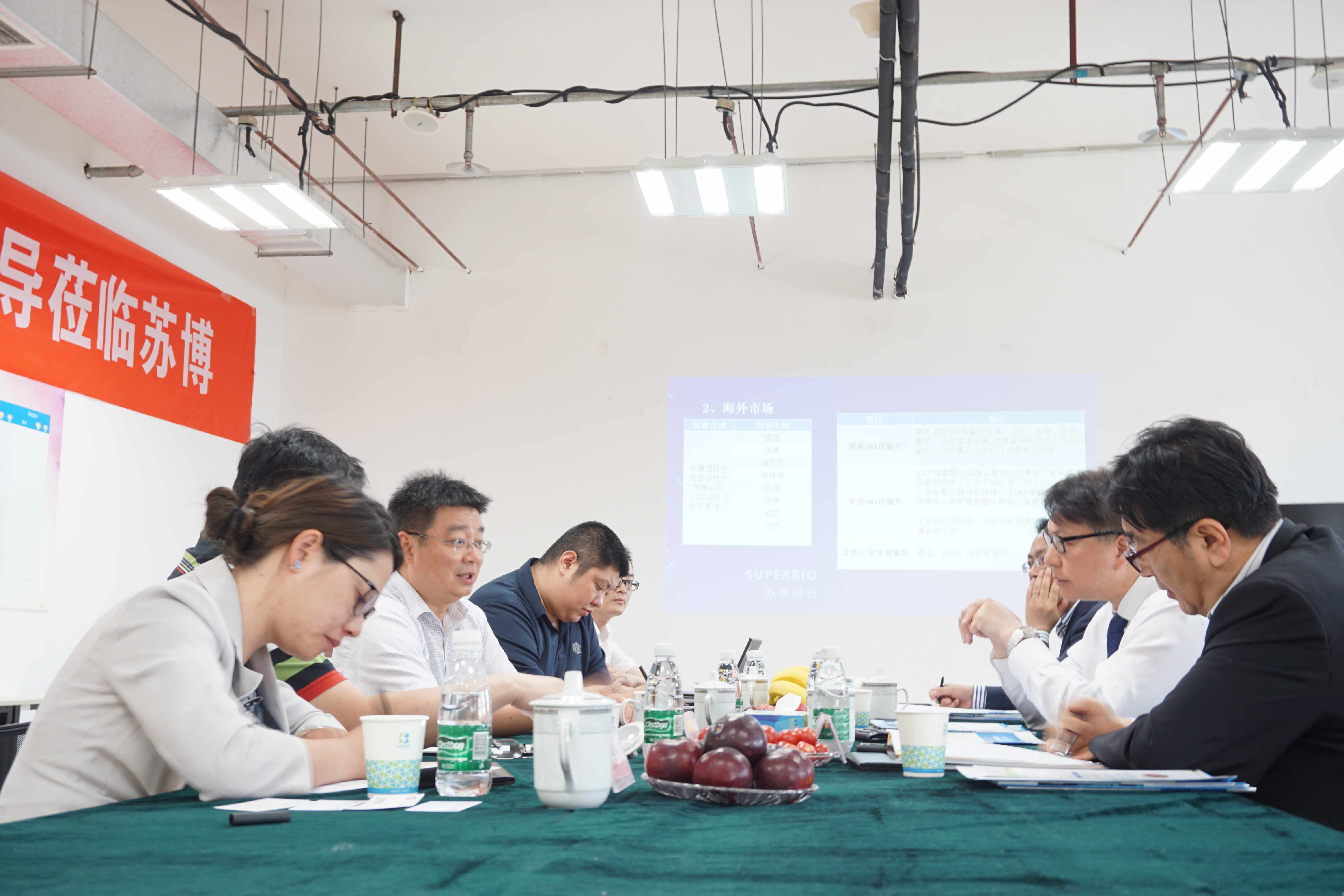 4. Leaders of InvestHK talk with the core leaders of Weiyun.JPG